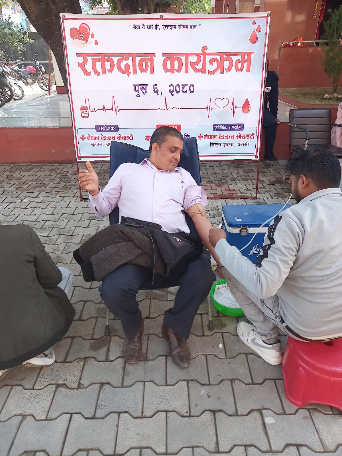 Blood Donation Program